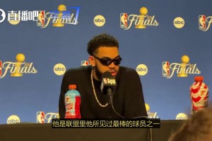 防文班效果很好！唐斯：文班是史上独一无二的球员，防守他只能尽可能地让他难受！