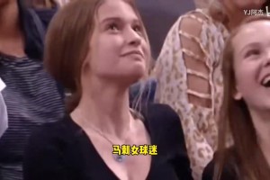 2019年马刺主场的美女小姐姐很抢镜！👀