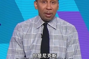 娱乐效果拉满！尼克斯球迷：布伦森是我爸爸😂