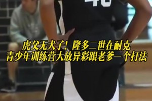 兄弟篮球？文班弟弟亮相欧洲训练营，身高2米01臂展2米11！